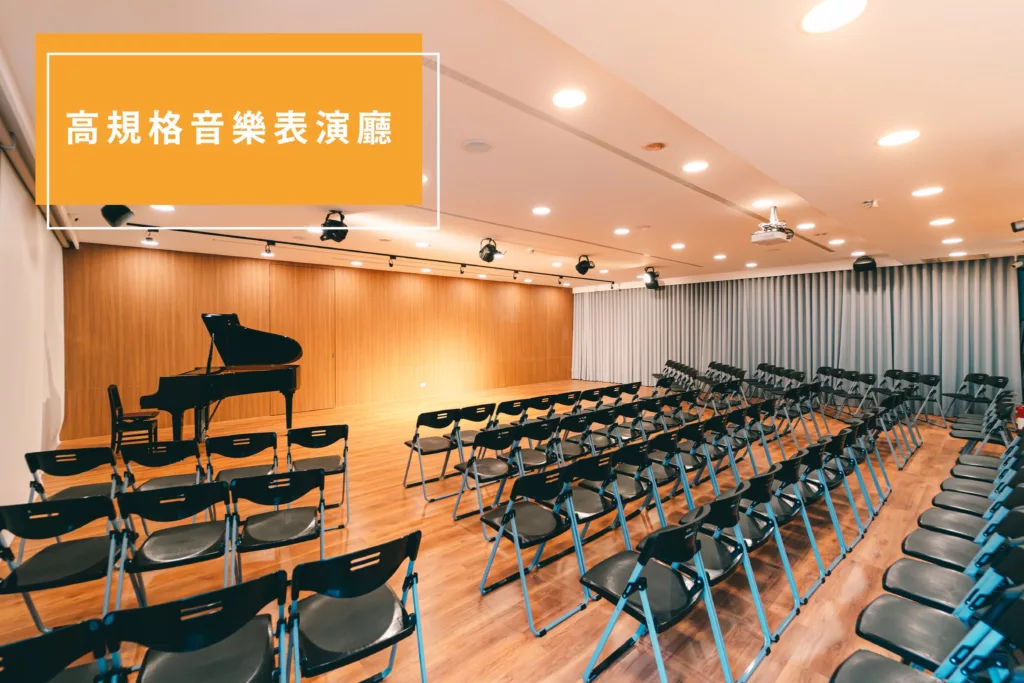 台中兒童課程推薦｜從一把吉他開始，讓孩子自信綻放的音樂旅程